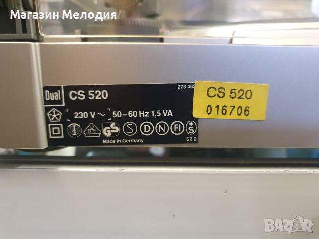 Грамофон DUAL CS 520 В отлично техническо и визуално състояние., снимка 14 - Грамофони - 45204304