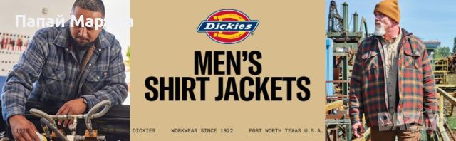 Dickies Portland яке с подплата , снимка 7 - Якета - 45450836