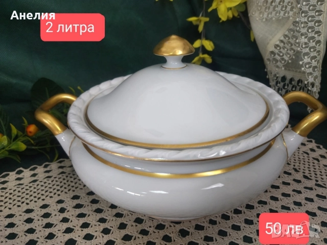 Бели- прекрасни, нови! Стил от 1934 год.! , снимка 3 - Чинии - 51752525