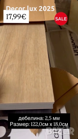 Винилови настилки, снимка 8 - Други - 51239385