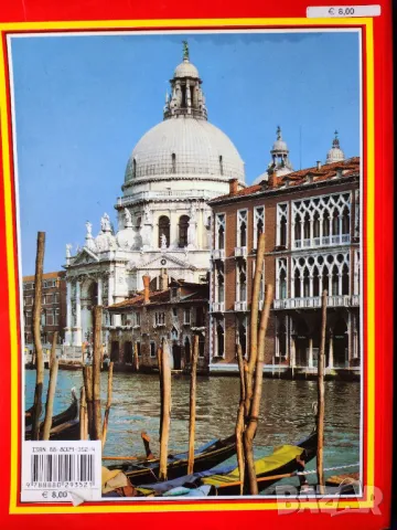 Венеция - 3 пътеводителя:"Искусство и История Венеции" / "Венеция -все о городе"/мини гид 50 цв.фото, снимка 7 - Енциклопедии, справочници - 33115642