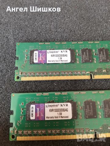 RAM Рам памет Kingston 4x4GB 16GB DDR3 1333MHz , снимка 3 - RAM памет - 46280395