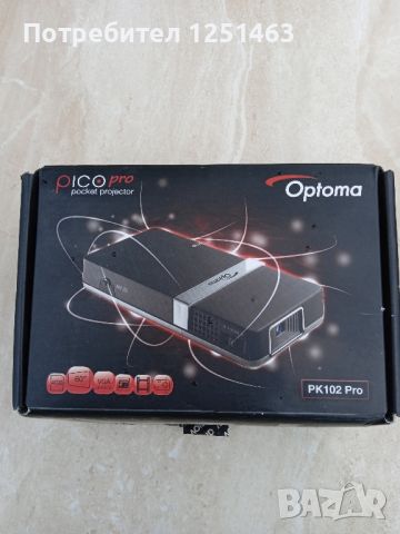 Проектор Optoma Pico Pro, снимка 1 - Плейъри, домашно кино, прожектори - 45638323
