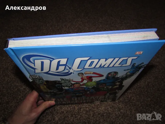 DC Comics The Ultimate Character Guide подходяща за подарък, снимка 10 - Енциклопедии, справочници - 48997673