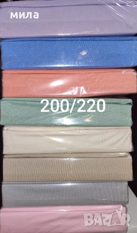 Чаршаф с ластик 200/220