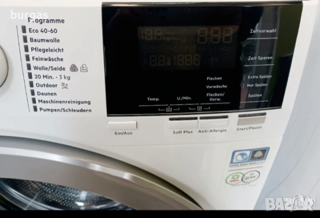 Пералня AEG L6FB6548EX, снимка 3 - Перални - 54144317