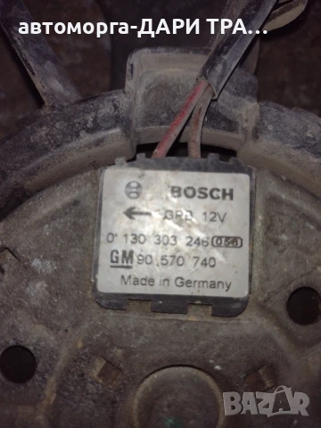 Перка за Опел Астра Г, снимка 2 - Части - 50937105