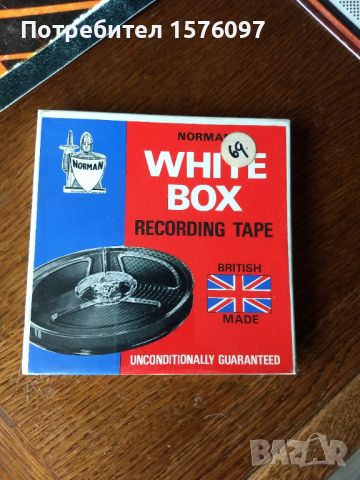 Нова английска White Box магнетофонна ролка 127 мм / 5" / 275 метра / 900 мин. 