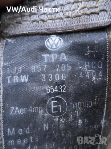Преден ляв предпазен колан за Голф 4 Бора Пасат Шкода Сеат Golf 4 Bora Passat Skoda Seat 1J4857705, снимка 3 - Части - 53929891