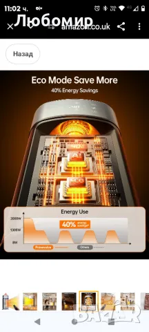 Преносим електрически нагревател Primevolve 2000 W, нискоенергиен нагревател 3 в 1 

, снимка 11 - Отоплителни печки - 49297522