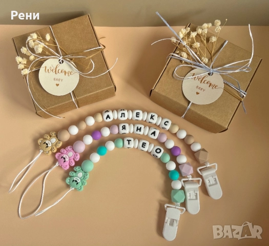 Клипс за биберон , снимка 2 - Прибори, съдове, шишета и биберони - 52918811