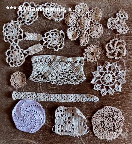 💥 ИзГоДнО💥Автентични СтАрИнНи ръчно бродирани, шити и плетени дантели💥 ИзГоДнО💥, снимка 14 - Други - 35820542