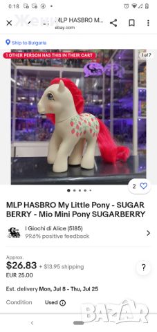 Оригинално MLP My Little Pony Hasbro G1 Малкото пони от 80-те, снимка 14 - Фигурки - 46341770