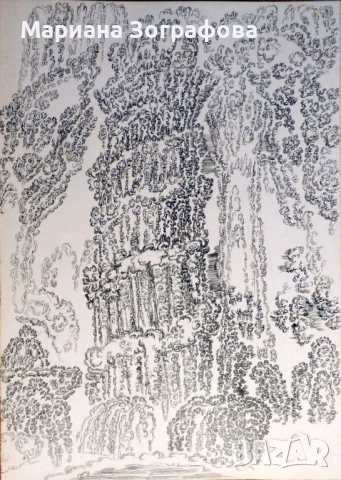  Графики 17 бр. - големи, - Картина „ Аспаруховият дъб ” 1994 г., снимка 10 - Картини - 22615936