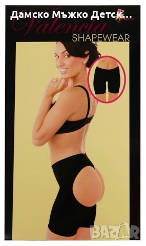 Оформящo бельо , снимка 2 - Бельо - 53141834