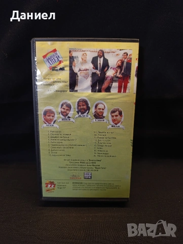 VHS Джипси Авер, снимка 2 - Други жанрове - 53218942