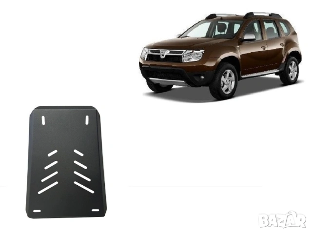 Метална кора под диференциал Dacia Duster 4×4 2010г – 2013г