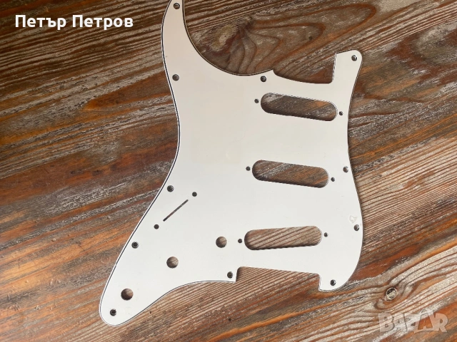 Различни части за китара