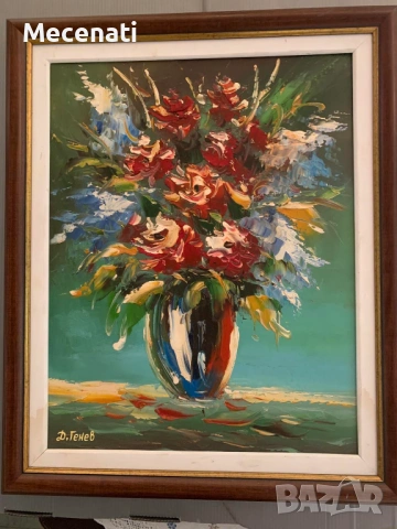 ДИМИТЪР ГЕНЕВ масло платно натюрморт, снимка 2 - Картини - 53122876