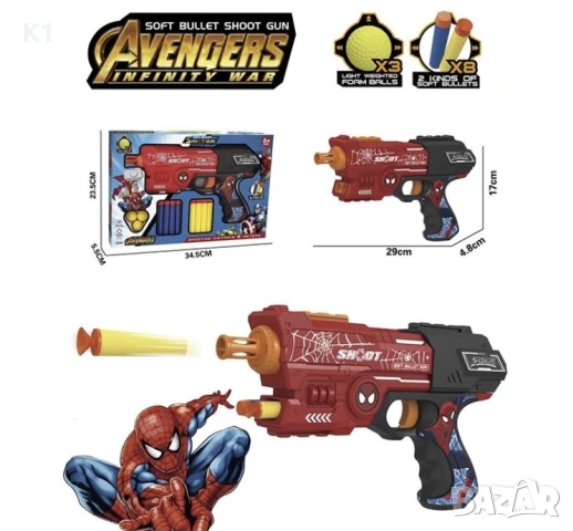 Пистолет Спайдърмен с меки стрели и топчета, Spiderman Avengers , снимка 2 - Образователни игри - 51216756