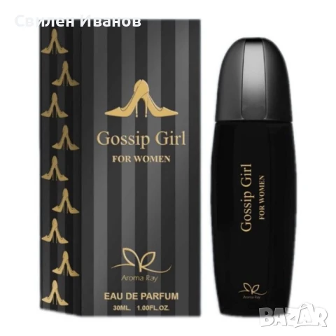 Дамски парфюм Gossip Girl eau de parfum, снимка 1