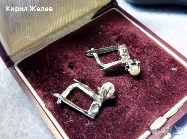 СТАРИ РУСКИ СССР СРЕБРИСТИ РЕТРО АРТ ОБЕЦИ от БЛАГОРОДНА СТОМАНА с ЧЕШКИ ПЕРЛИЧКИ и ЛУКС КУТИЯ 35001, снимка 11 - Антикварни и старинни предмети - 49917075