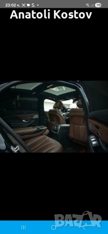 Mercedes S550, снимка 10 - Автомобили и джипове - 53696275