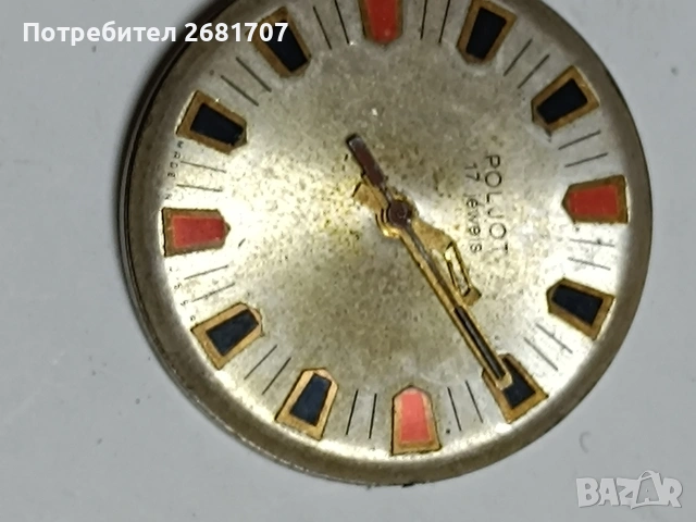 механизъм от часовник Poljot 