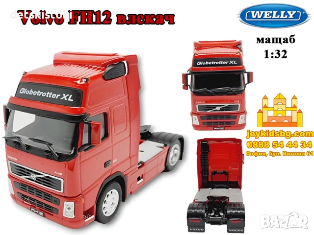 Volvo FH12 влекач червен Welly мащаб 1:32