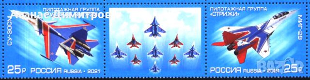 Чисти марки Авиация Самолети 2021 от Русия, снимка 1 - Филателия - 45796019