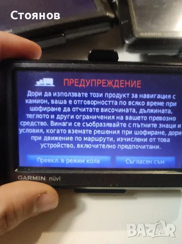 Garmin навигация за камион БГ меню/глас - 4.3 инча - 3 броя с карти цяла Европа, снимка 12 - Garmin - 48943177