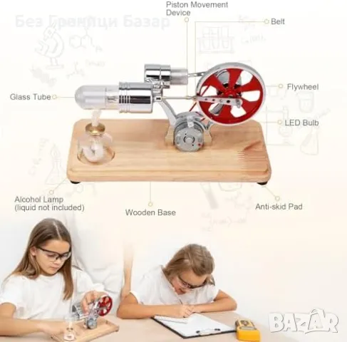 Нов Стирлинг мотор генератор – научен комплект с LED светлина за деца, снимка 5 - Образователни игри - 49373739