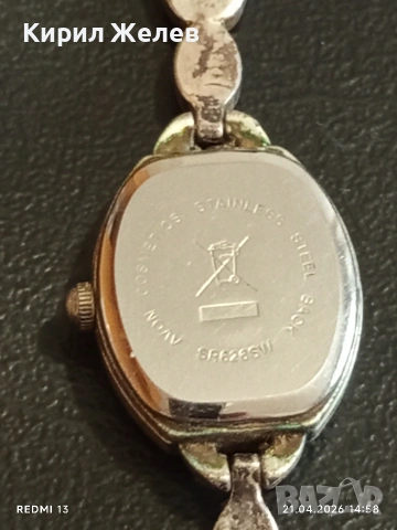 Лот 3 броя дамски часовник кварц модерни, маркови 37094, снимка 10 - Дамски - 54266592