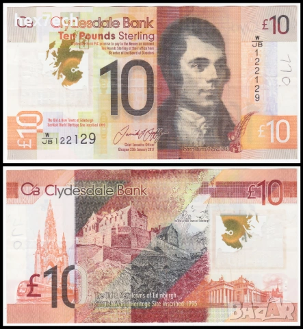 ❤️ ⭐ Шотландия 2017 10 паунда полимер ⭐ ❤️