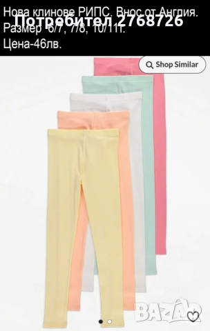 Нови дрехи, повечето внос от Англия, САМО Размер 7-8г, снимка 3 - Други - 45233837