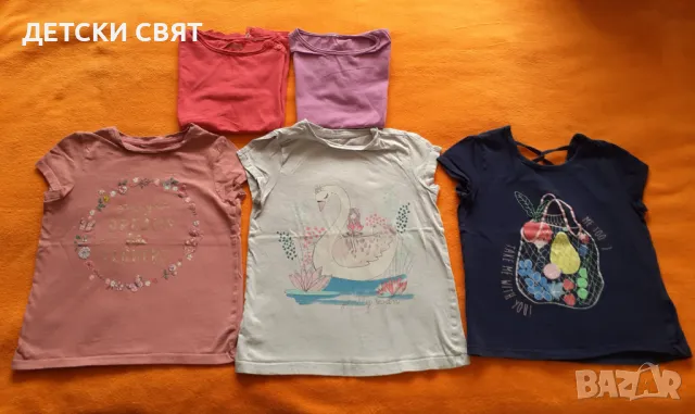 Нови детски клинове + ПОДАРЪК, снимка 17 - Детски клинове - 49609927