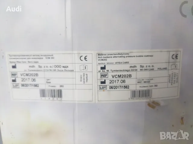ЧИСТО НОВ ! Антидекубитален дюшек Vitea Care VCM202B до 120 кг., снимка 2 - Антидекубитални дюшеци - 50419690