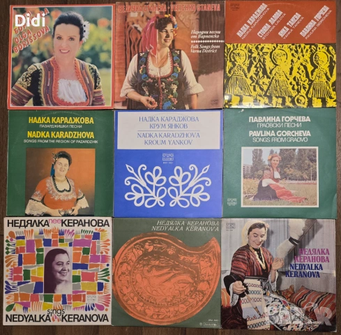 Нови непросвирвани грамофонни плочи с народна музика, оркестри, снимка 4 - Грамофонни плочи - 51536653