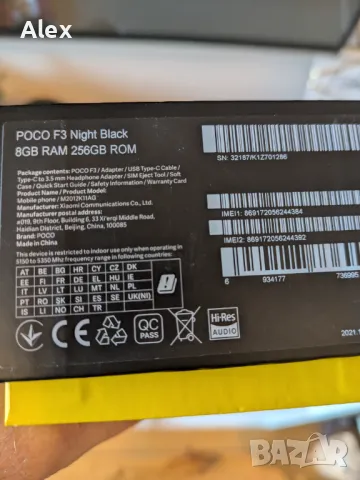 Xiaomi Poco F3 8GB/256GB с висок клас калъф и стъкло. Night Black, снимка 3 - Xiaomi - 49229904