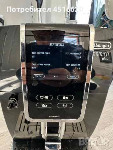 Продавали кафе машина Delonghi, снимка 3 - Кафемашини - 52234070