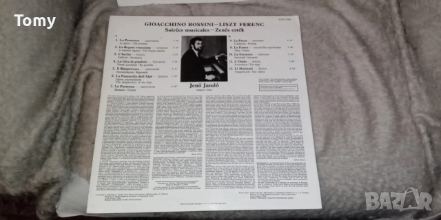 Продавам руски и унгарски грамофонни плочи с класическа и оперна музика , снимка 16 - Грамофонни плочи - 52971142