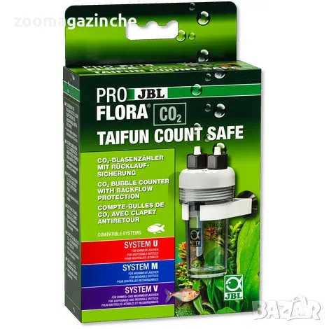 JBL PROFLORA CO2 TAIFUN COUNT SAFE брояч на мехурчета, снимка 1 - Оборудване за аквариуми - 47080614