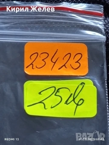 Сребърна монета 2 лева 1892г. Княжество България продупчена за НАКИТ, НОСИЯ, КОЛЕКЦИЯ 23423, снимка 10 - Нумизматика и бонистика - 50989609