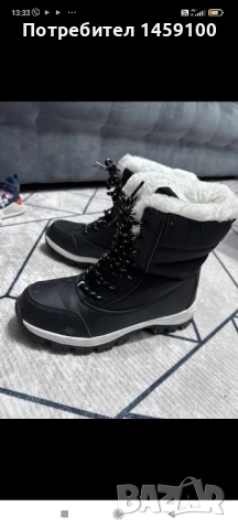 продавам ботуши 