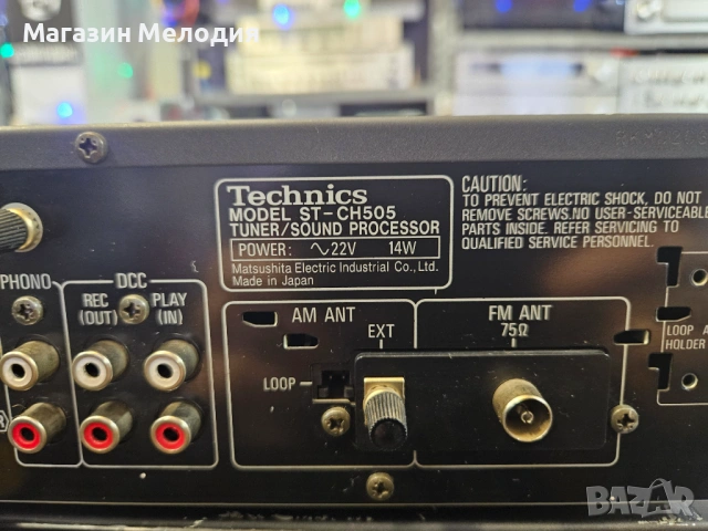 Аудиосистема Technics SE-CH404 Продава се за ремонт или за части. Диска чете, но прескача. Касетите , снимка 14 - Аудиосистеми - 53021522