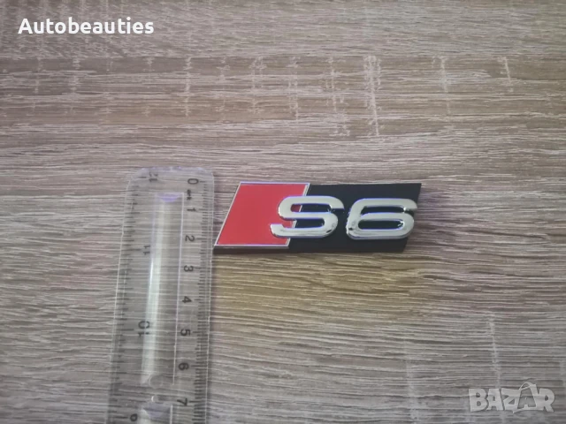 Предна решетка сребриста емблема Audi S6, снимка 3 - Аксесоари и консумативи - 51167222