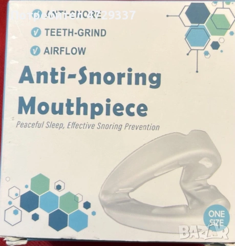 Мундщук против хъркане