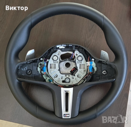 Волан за BMW G серия