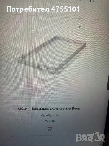 Обзавеждане за детска стая, снимка 9 - Мебели за детската стая - 53710463