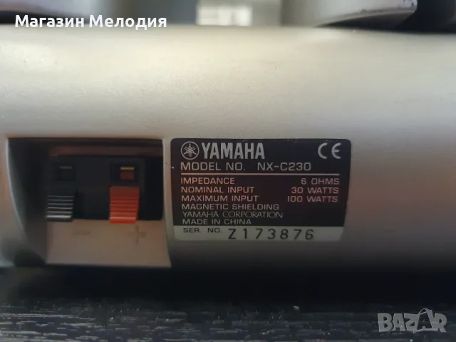 Тонколони Yamaha за домашно кино / Център Yamaha NX-C230  50лв., снимка 7 - Тонколони - 47216824